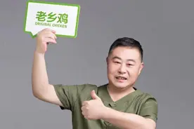 别人疫情裁员，他宁损失5亿却“不苦员工”，靠1碗鸡汤年入30亿图片