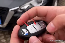 按锁车键喇叭不会响，老司机教你怎么设置，学会有3个好处图片