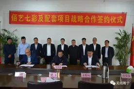 两个大项目落户睢宁！投资13亿图片