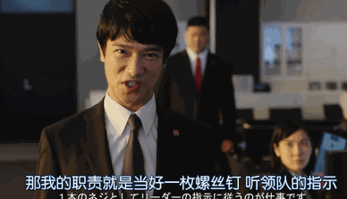 日剧鸡皮疙瘩系列影院
