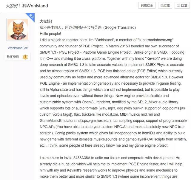 一款由全球玩家共同开发十年的同人游戏是如何诞生的？