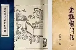 精美的明代纽扣，却体现了封建王朝对女权的极端束缚图片