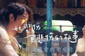 狂言君：比绝望更绝望的总决赛图片