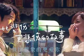 狂言君：比绝望更绝望的总决赛图片