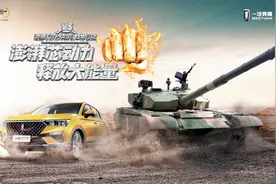 一汽奔腾T77释放大能量，挑战55吨重量圆满成功！视频封面