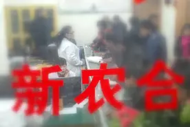 2022年“新农合”缴费开始了！这些人有福利！三件事需要注意图片