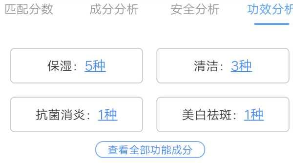 怎么看成分知道洗面奶是不是氨基酸洗面奶？