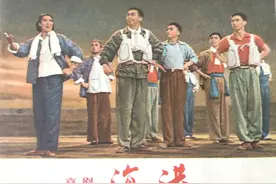 革命样板戏《海港》剧本 中国唱片出版社1967年录制版图片