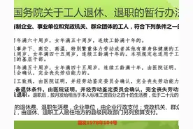 缴纳了社保30年，没有退休就去世了，已经缴纳的钱可以退回吗？图片