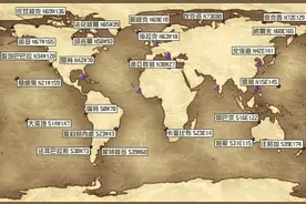 《大航海时代4HD》5月20日发售 登陆Steam/NS图片