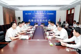 温县东部产业新城、第二人民医院迁建项目签约！图片