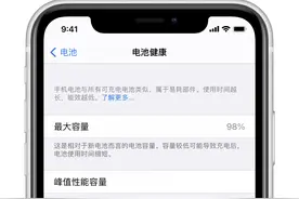 苹果动手脚，iPhone 12更难修了！华强北也没辙？图片