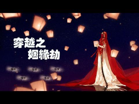 快来看看这里有你入坑橙光的作品吗？