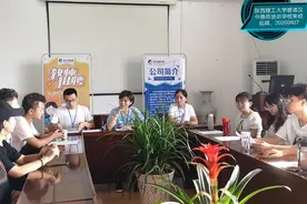 近日，15家央企、国企、名企奔赴陕西这所大学，"提早下手"抢人才！图片