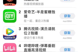 关注度持续飙升！南瓜电影下载量跃至第一位图片