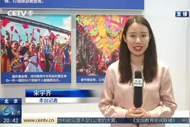 中国人的假日越来越多  你感觉到了吗？视频封面