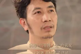 林生斌最新进展：朱小贞和孩子身上的神秘针眼，揭穿真相图片