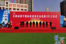 兰州庙滩子旧城整体改造项目今起全面复工图片