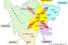 四川副中心看好川南，“川南F4”超过川东北五市图片