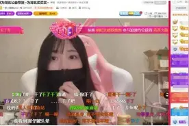 小团团终于露脸了！“真颜”带货，还秀了一波身材，36D没骗人！图片