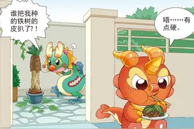 「神兽全知道」什么食物比鲱鱼罐头还要臭？图片