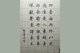 掌握点、撇、捺的漂亮写法，立马让字变好看，人人都能练好图片