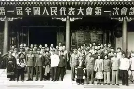 百年党史 | 新中国第一次普选人民代表，为何如此重要？图片