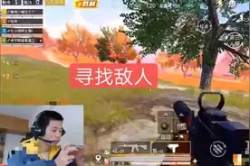 和平精英：鲨鱼决赛圈发现敌人之后，悄悄地“摸上去”平底锅吃鸡图片