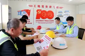 【奋进新征程 建功新时代】中建八局员工：牢记初心使命，齐心协力开创各项工作新局面图片