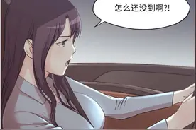 漫画：女孩子最好不要一个人走夜路图片
