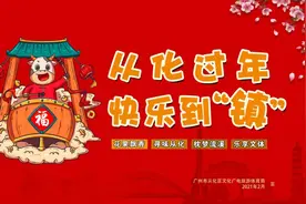2021年广州从化春节赏花摘果游玩指南来了！图片