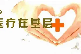 鏖战三十天成功救治鲍曼不动杆菌重症肺炎患者！图片