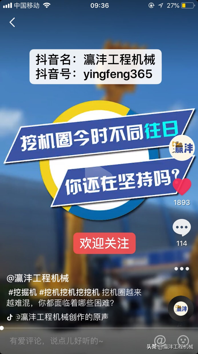 印尼有哪些工程机械展