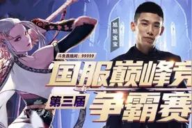 DNF：旭旭宝宝痛失冠军！氪金1亿增幅，不如10件改造图片