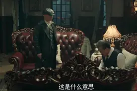 《前行者》：最愚蠢的人曝光，错过三次机会，下场让人唏嘘图片