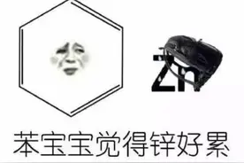 高中化学会考如何复习？有了这份资料，考场上如虎添翼图片