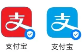 宏伟计划之一：红支付宝将在社交领域三分天下有其一！图片
