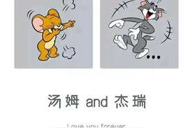 汤姆与杰瑞，童年回忆图片