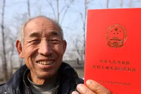 农村承包地“退出换钱”？每亩补偿3-5万？这样你愿意吗？图片