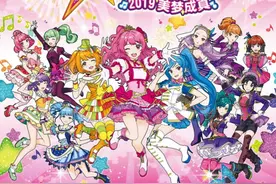 《菲梦少女2》因角色染发遭举报？湖南广电予以停播处理？图片