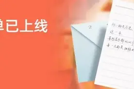 支付宝年度账单来了，不敢看图片