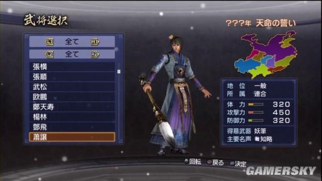 无双系列里的各类特殊武将盘点