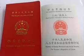 报考“万能”的高级证书，请抓住2021年最后4个月图片