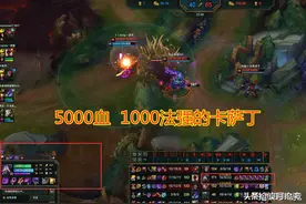 无限火力最强出装套路，5000血1000法强，肉的一批的同时伤害还高图片