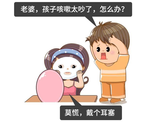 大人咳嗽老不好怎么办