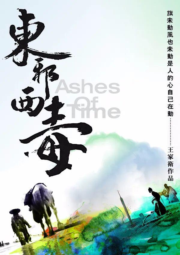 豆瓣排名前十武侠片：《黄飞鸿》位列第7，《新龙门客栈》位列第4