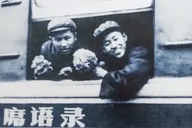知青往事：他是出了名的小个子却娶了村支书家的女子，人人都羡慕图片
