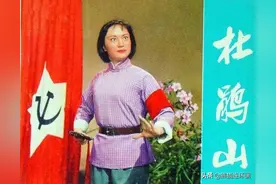 革命现代京剧《杜鹃山》电影版图片