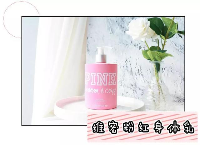 欧舒丹身体乳好用吗