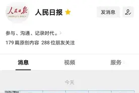 人民日报点赞！西工大学霸作息表密密麻麻，排到凌晨！图片